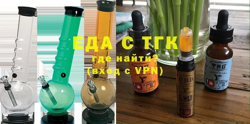 hydra как зайти  Котельниково  Еда ТГК конопля 